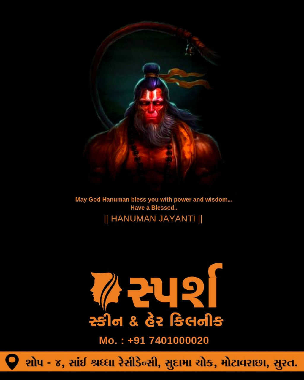 Festive Healthcare Post — Caring for You This Season (Diwali • Navratri • New Year more)