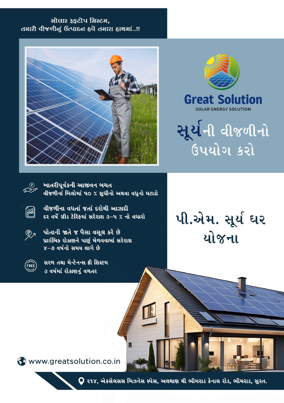 Best Solar Leaflet Design | Promote Your Renewable Energy Services