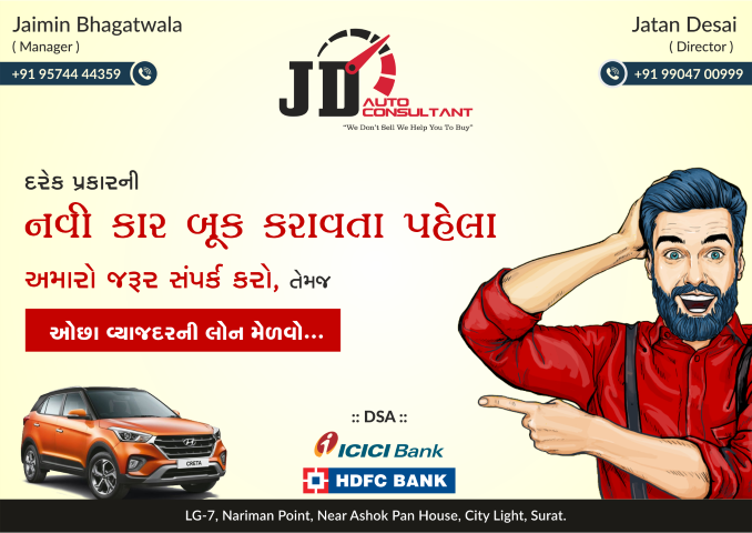 Boost Your Financial Brand — Custom Banner & Hoardings for Finance Services
