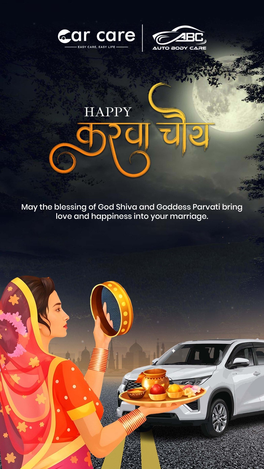 Auto Mobile festival post — Celebrate with Wheels of Joy!