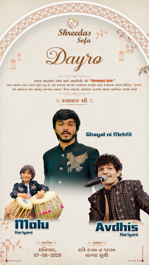 Dayro Post Designer — Live Dayro Performance for Your Event!