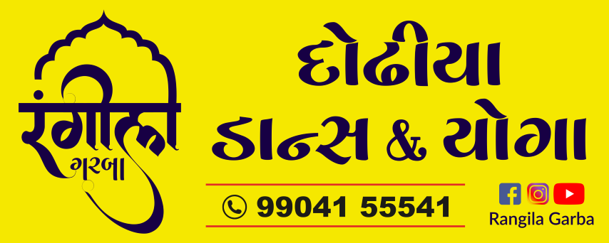 Move to the Beat - Custom Banner & Hoardings for Dance Studios
