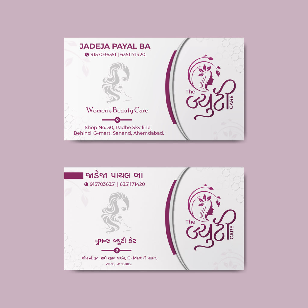 Beauty & Cosmetics Visiting Card Design | Custom & Print-Ready