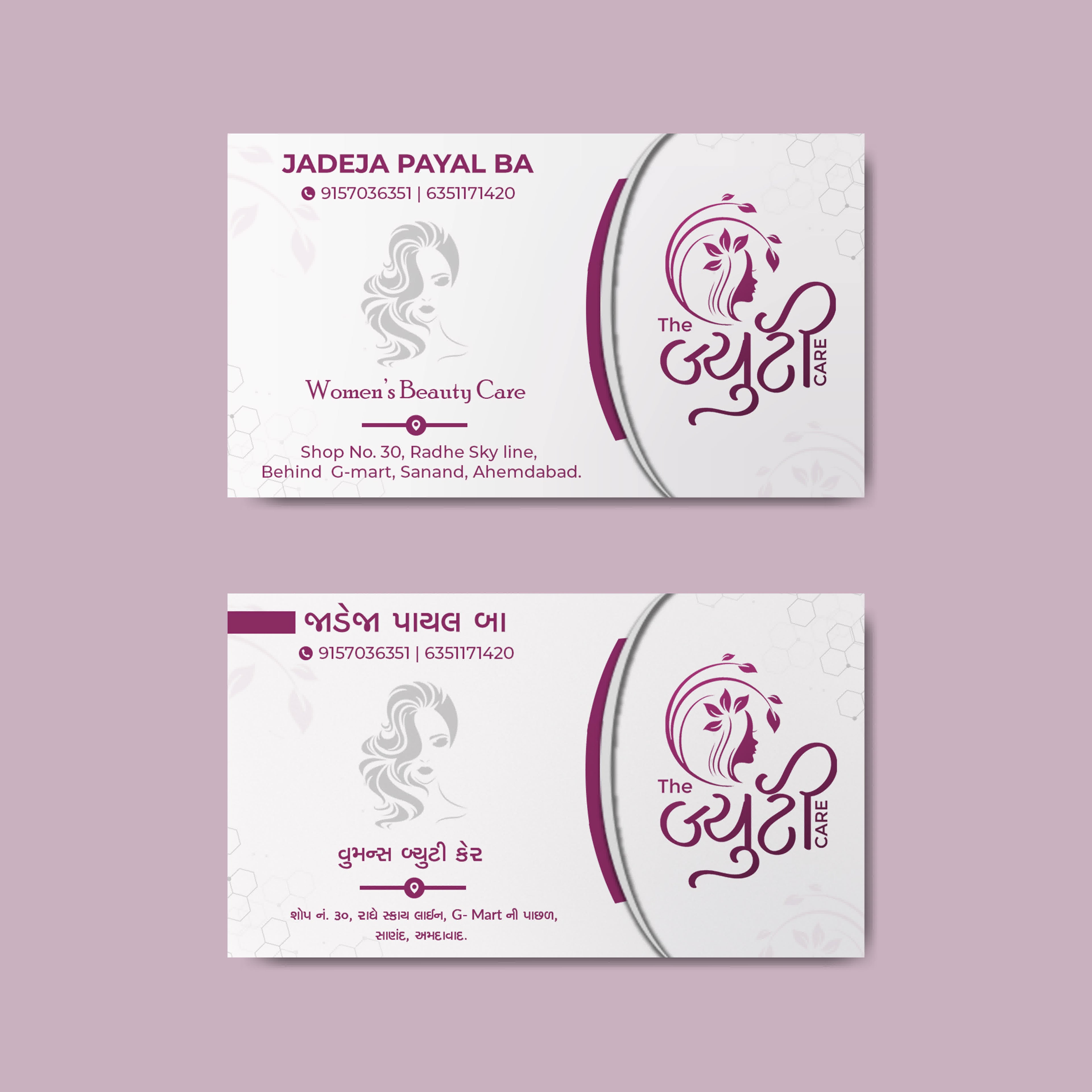 Beauty & Cosmetics Visiting Card Design | Custom & Print-Ready