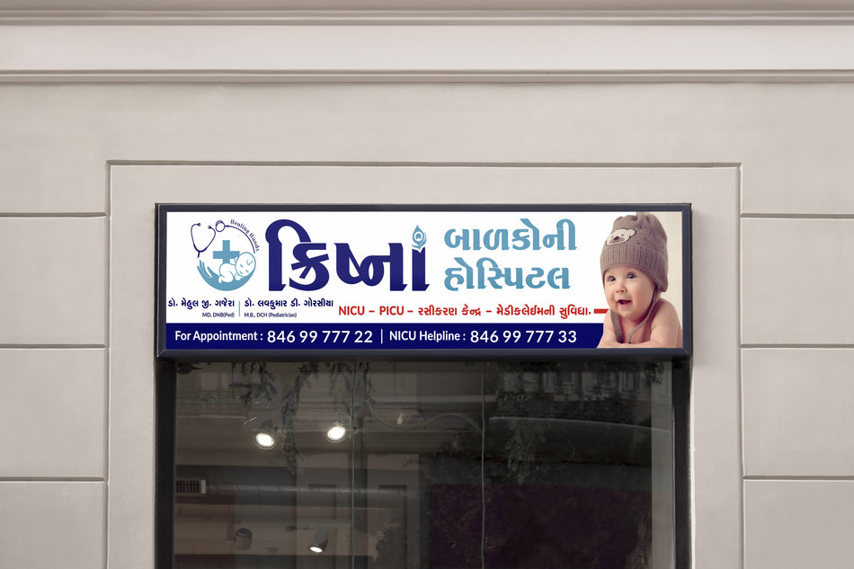 Care You Can Trust — Custom Banner & Hoardings for Hospitals