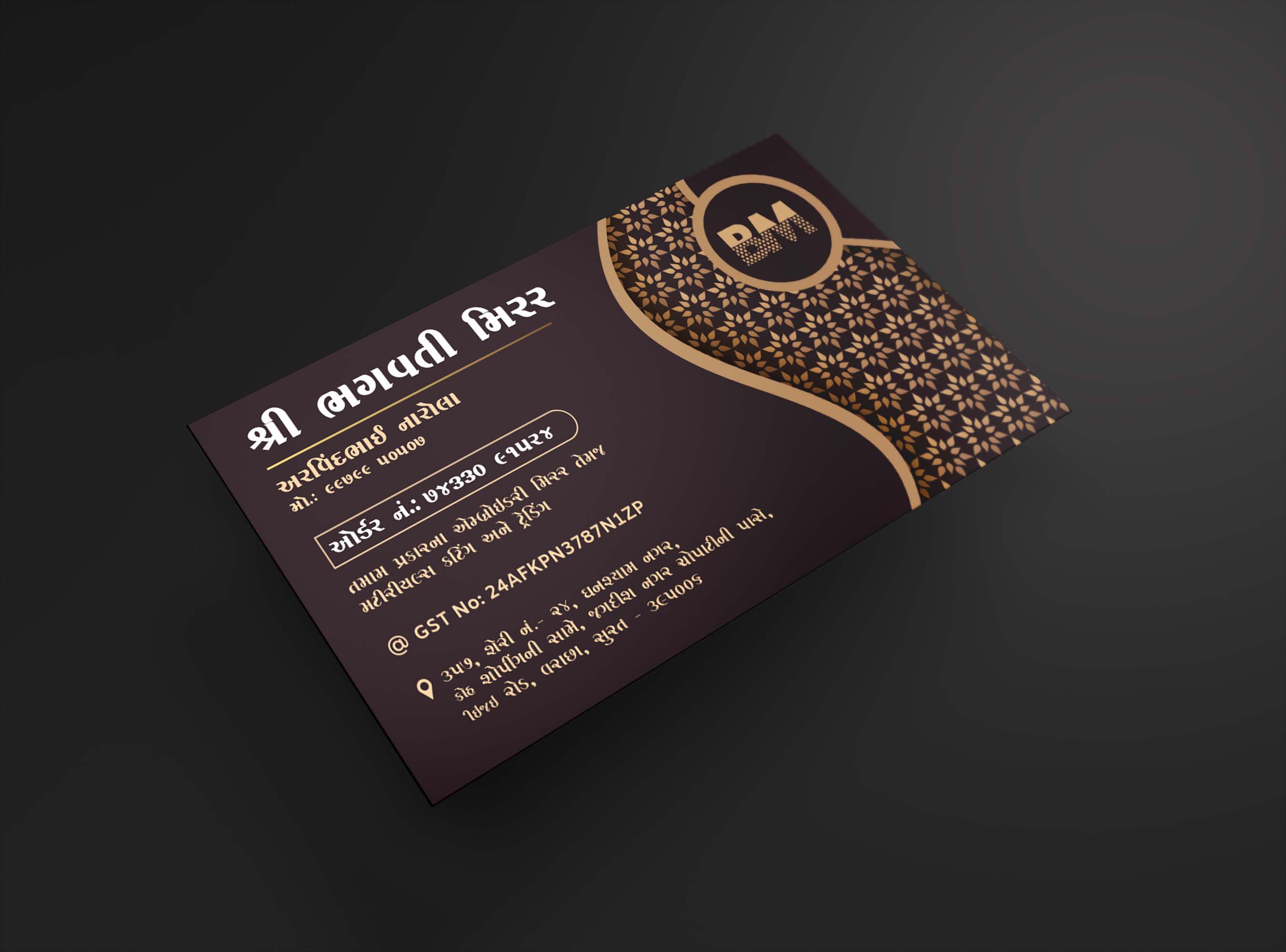 Custom Textile & Fabric Visiting Card Design | Shops, Designers & Print-Ready