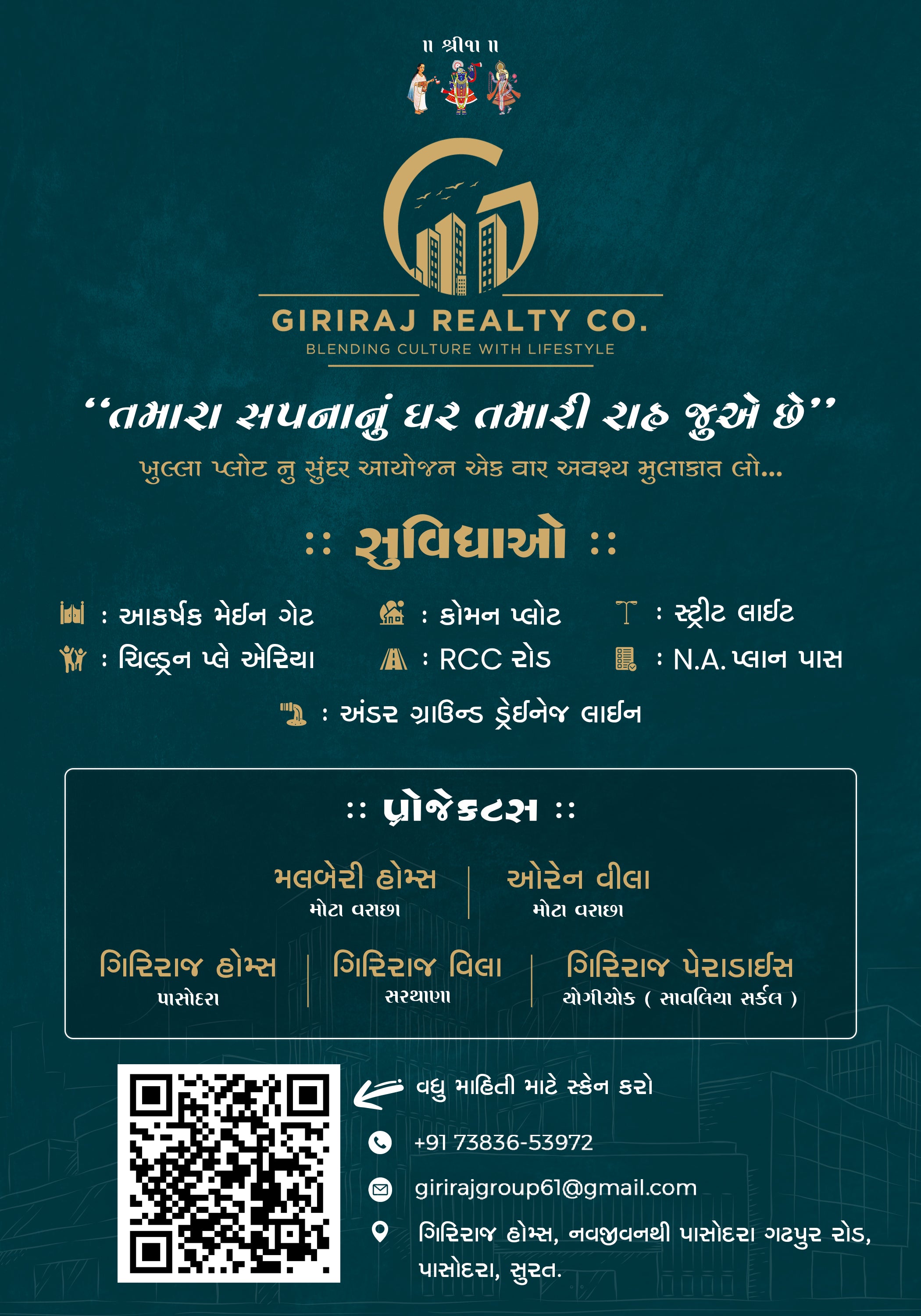 WeWillHelpYourRealEstateBusinessGrowwithHigh-ImpactSocialMediaPost