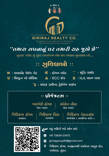 WeWillHelpYourRealEstateBusinessGrowwithHigh-ImpactSocialMediaPost